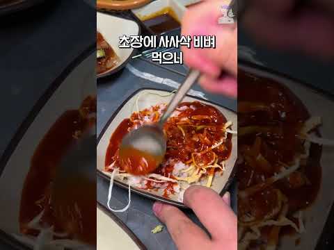 진짜 제대로 대접받는 <strong>장어집</strong> 다녀왔어요!#수영 #으뜸원장어구이