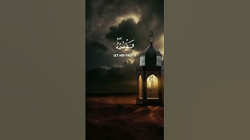 شهر رمضان الذي أنزل فيه القرآن .. سورة البقرة 185 #قران_كريم #تلاوات #ماهر_المعيقلي