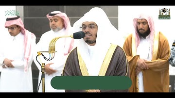 تلاوة فضيلة الشيخ أ.د.⁧#ياسر_الدوسري صلاة المغرب 6 ذو الحجة 1444هـ.