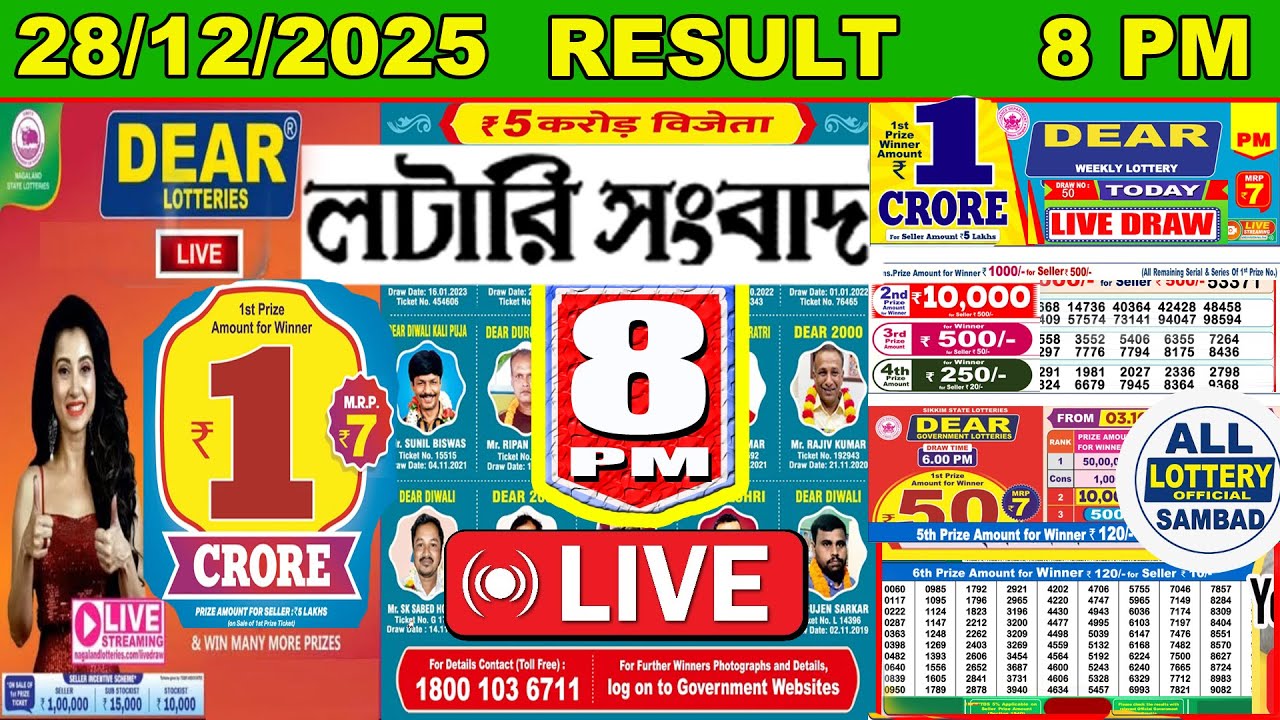 Dear Magic Evening 8 PM Lottery Live Result | Lottery Sambad Live 28/12/2025 Nagaland Lottery Live