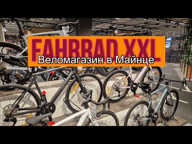 e bike prophete graveler E-MTB 29