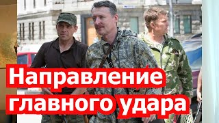 Обвинят ли Т.Иванова в госизмене? И о ходе войны