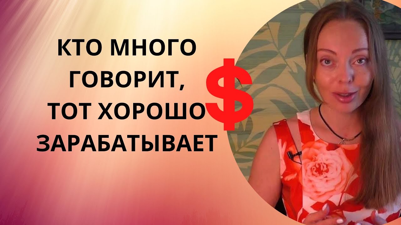 Мария Кузьменко Астролог