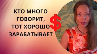 Как Связаны Финансы И Голос В Астрологии Или Почему Финансы Именно Поют Романсы