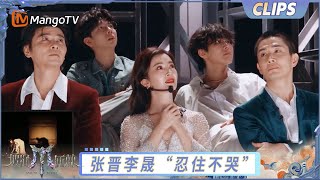 【EP14抢先看】苏醒张远王霏霏《我的快乐》情感冲击太强烈！张晋锐评要“忍住不哭”｜《披荆斩棘2025》Call Me By Fire 2025｜MangoTV