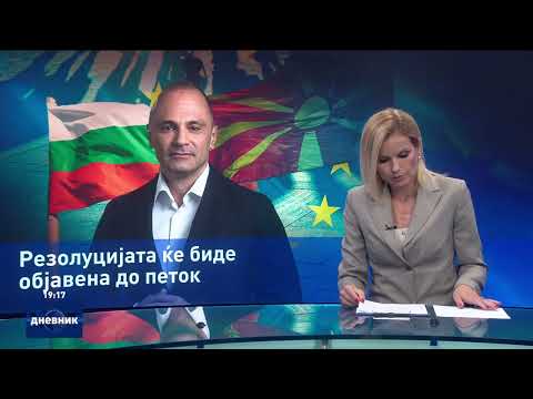 Дневник на Сител Телевизија, 02.09.2025