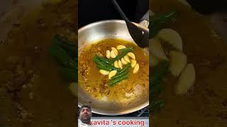 #cooki#bagan ka bharta