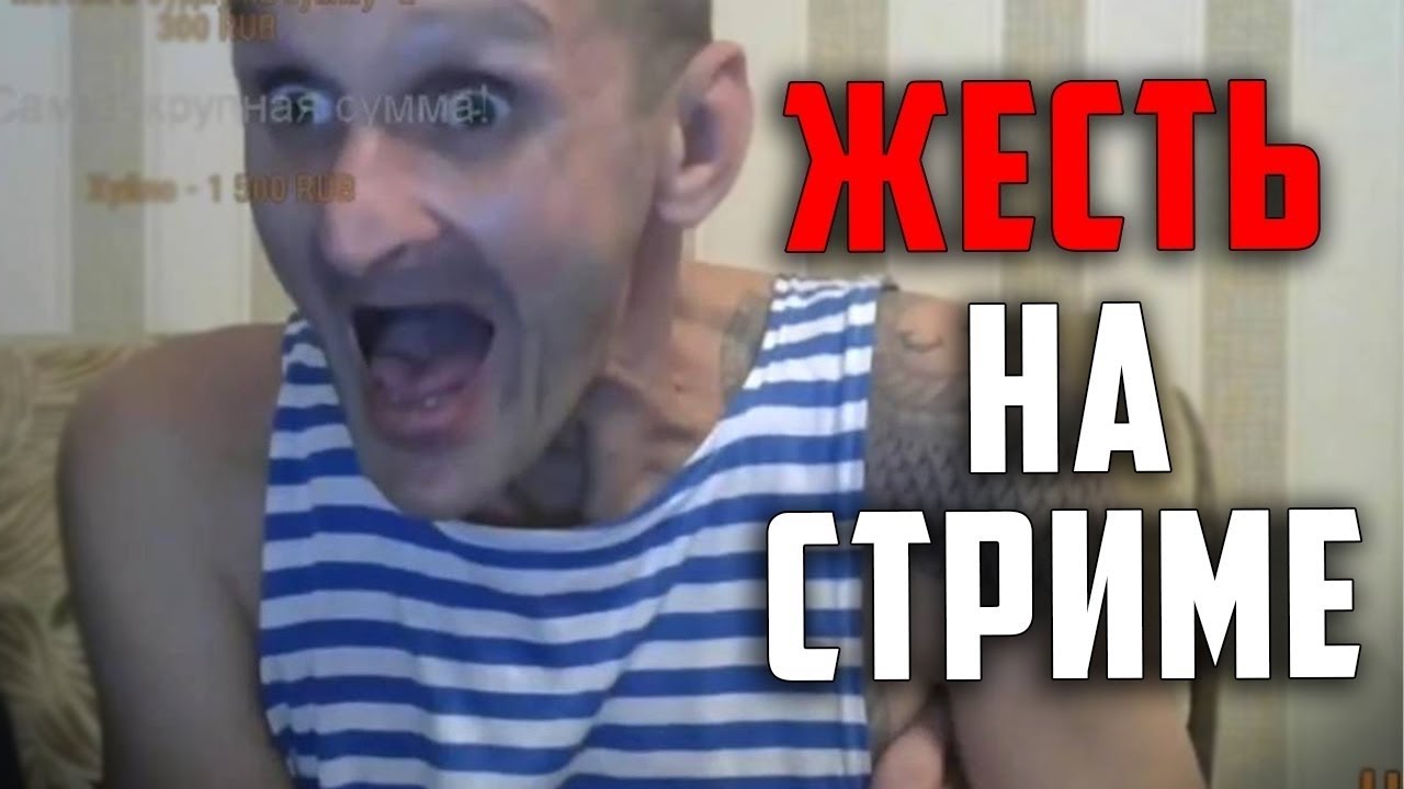 Фару масти это