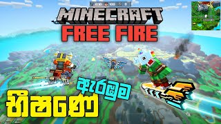 MINECRAFT FREE FIRE 😎 | Minecraft battle royal sinhala gameplay | Minecraft sinhala screenshot 4