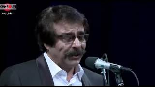 در هوای تو(یارا یارا گاهی) - علیرضا افتخاری، فریدون شهبازیان و ارکستر ملی ایران