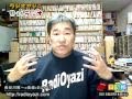お酒をやめる方法(1)　若い方へのメッセージ