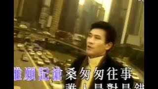 Vì một người ra đi - Trịnh Thiếu Thu