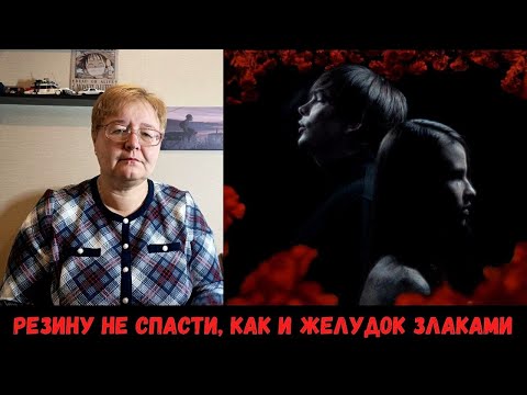 РЕАКЦИЯ МАМЫ НА [Слава КПСС - Катафалка] КЛИП