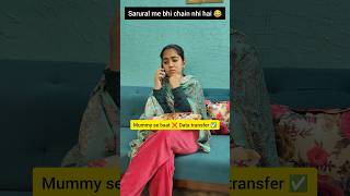 didi ko data transfer karna hai 😂📞 #explore #sister #sasural #shorts #comedy #funny #dalimsharma