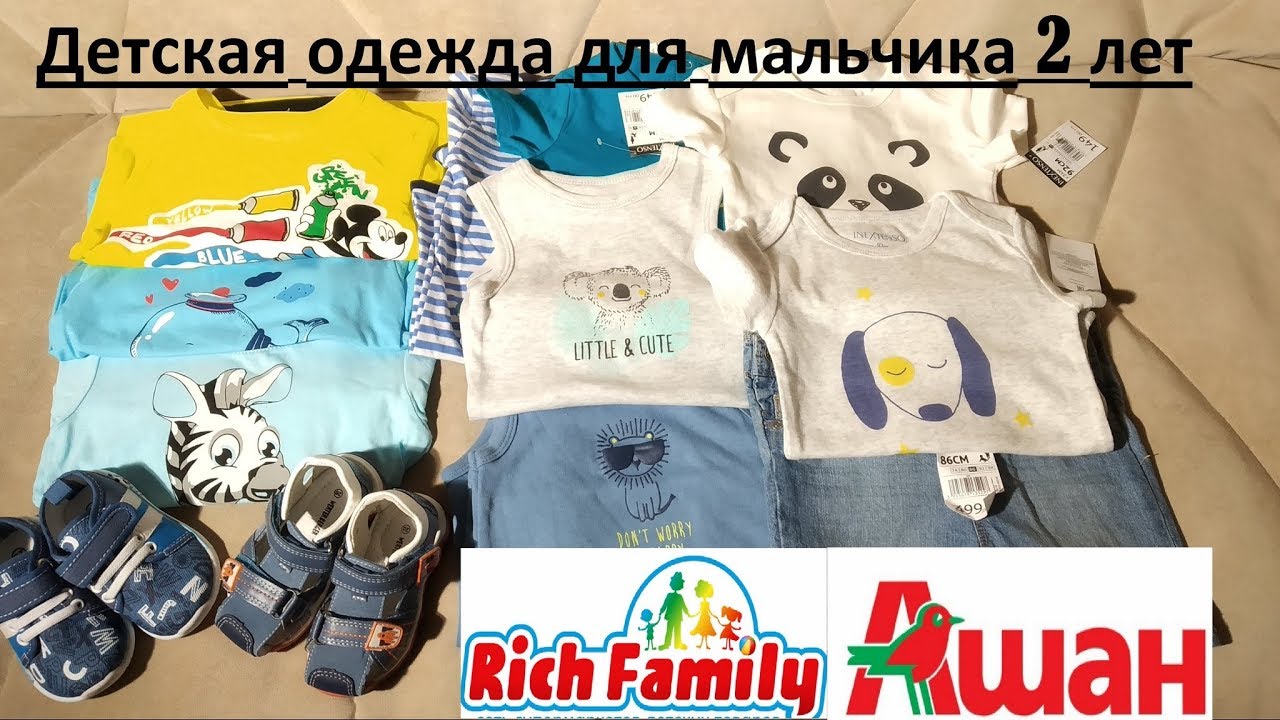Фэмили Магазин Одежды Спб