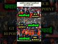 आईपीएल 2026 में क्वालीफाई करने वाली टीमें || #ipl #iplplayoffs #shorts #iplqualifier