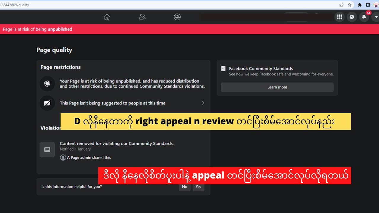 How To Fix Page Is At Risk Of Being Unpublished Facebook Page