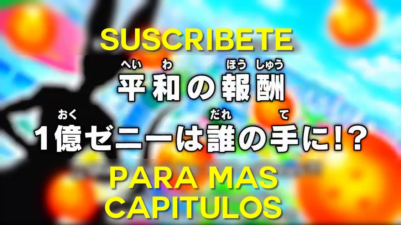 Dragon Ball Super Capítulo 92 Sub Español HD
