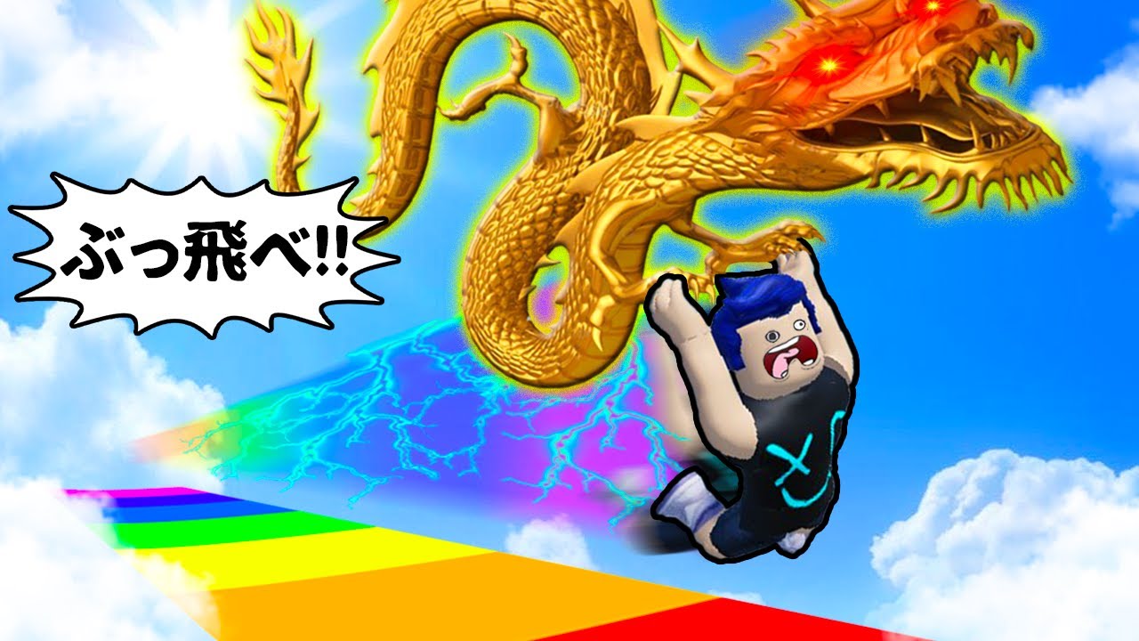 I tried out Roblox Flappy Bird Race, riding the mighty golden