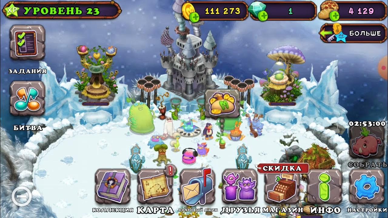 Йоле мсм. My singing monsters как вывести йоле. My singing monsters как вывести йоле. Мои поющие монстры как вывести йоле. Йоле мсм.
