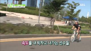 [생방송투데이] 130905 #4(9)