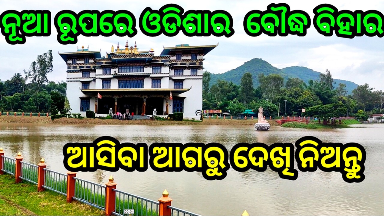କଣ ସବୁ ସୁବିଧା ରହିଛି ରହିବା ଖାଇବା ପାଇଁ| jiranga |  gajapati