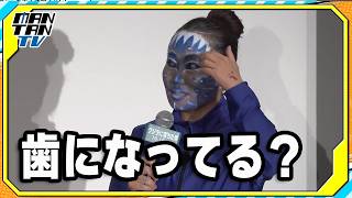 キンタロー。の“フェイスメイク”に司会困惑　ゆい小池と映画「クジラに落ちた男」イベントに登場