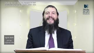 הדף היומי מסכת כריתות דף כו