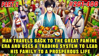 🔥Man Travels Back to the Great Famine Era, Uses a Trading System to Lead His Family to Prosperity