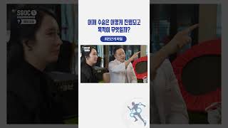 대구정형외과 추천 삼성글로벌정형외과Q. 어깨수술은 어떻게 진행되고 목적이 무엇일까? - 회전근개파열 #대구정형외과 #수성구정형외과 #회전근개파열 #대구어깨수술 #수술후재활