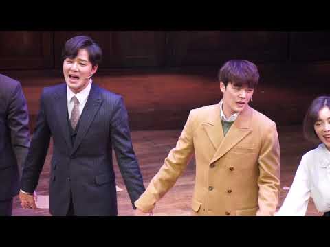 뮤지컬 팬레터 커튼콜 (김종구 윤소호 focus) 20191124