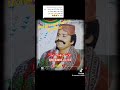 استاد جلال چانڈیو استاد جلال چانڈیو
