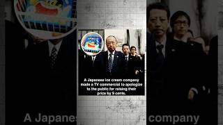 A Japanese Company Apologized for Raising Its Ice Cream Price by 9 Cents | Akagi | Akagi ice cream