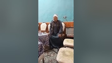 القارئ الشيخ عبدالسلام حمادة الشريف