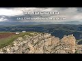 Полеты по маршруту  Эшкакон - Долина нарзанов/Flights on Eshkakon - Narzan Valley. Autel evo 2 pro