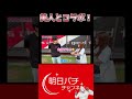 【モンハンライズ】美人とデートをかけた白熱の戦い#パチスロ #パチンコ