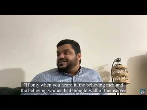 The Quran's Encouragement to Look for the Good in Others. Ahmad Alsayed