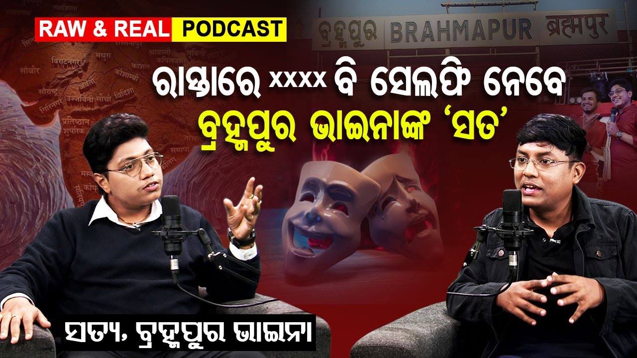 Raw & Real Podcast with Berhampur Bhaina SATYA। EP 21। Comedian। Vulgarity। Family। Love।