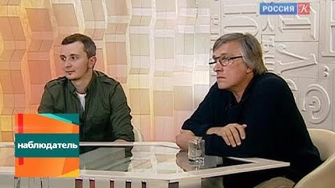 Наблюдатель. Художники театра