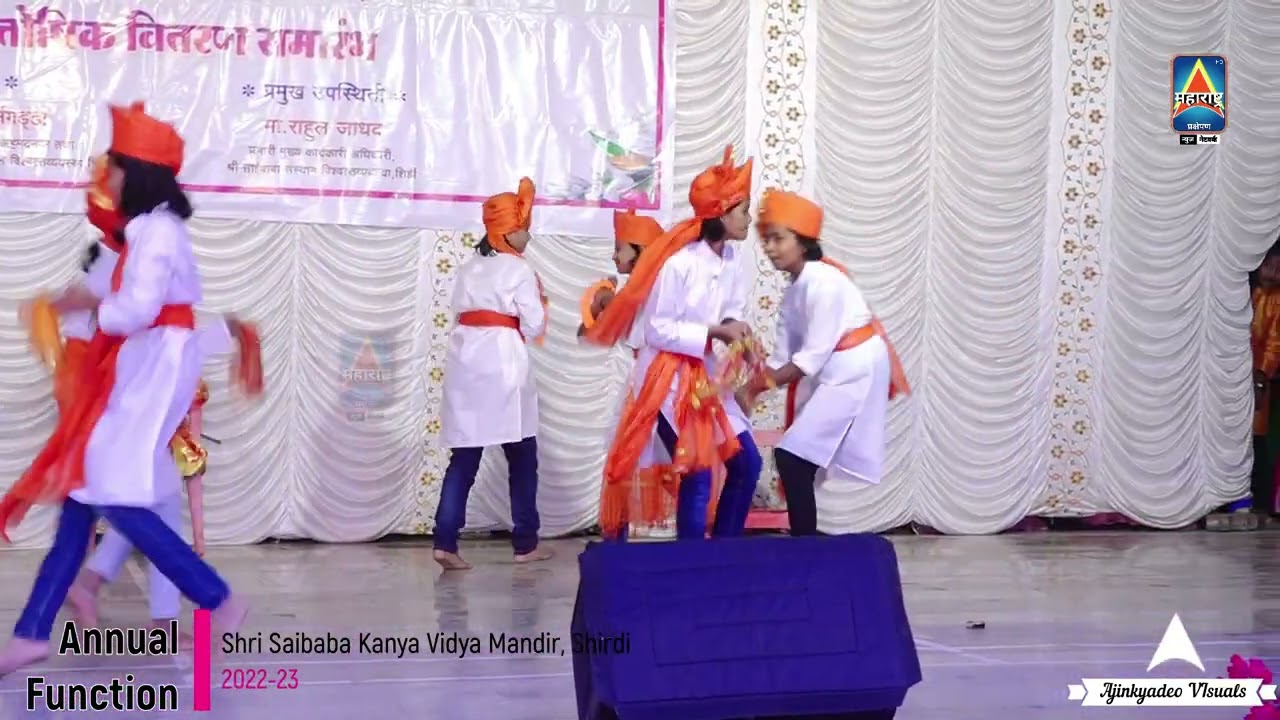 मराठमोळा तुफान डान्स | राजं आलं राजं आलं ... शिवबा राजं नाव गाज जी | साईबाबा कन्या स्नेहसंमेलन 22-23