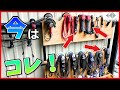 【3選】最近ヘビロテで使っているポリッシャーを紹介します！