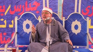 الشيخ محمد ابوالخير اخر سورة البقرة خارجى 25-11-2016 جبارس - ايتاى البارود - بحيرة -  قناة القيعى