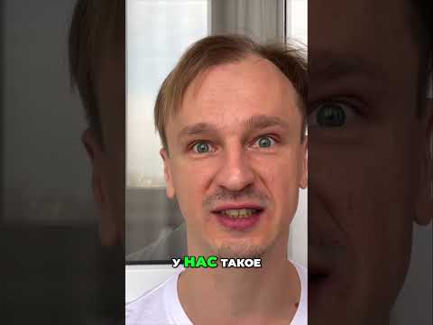 Как НЕ НАДО