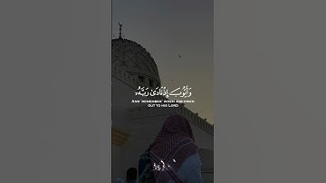 سورة الأنبياء - هيثم الدخين