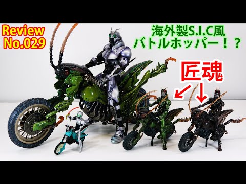 SICサイズ仮面ライダーBLACK バトルホッパー 海外版 www ...