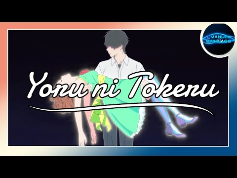 ♬ Yoru ni tokeru ☆ Hikari be my light ♬ 〖 Emanuel Santiago 〗Español Latino ♚ Gracias Ania Zapata ♚