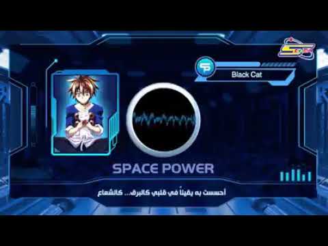 شارات سبيستون 20 دقيقة