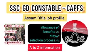 SSC GD CONSTABLE 🔥| CAPFs - assam rifles job profile 💂‍♂️| job nature, salary, allowance& benefits🇹🇯