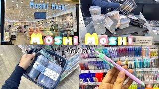 Moshi Moshi (โมชิ โมชิ ) | พาช้อปเครื่องเขียน,ของน่ารักเยอะมากๆ💘💫