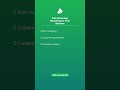 📣 WhatsApp Campaigns — Vyapari AI Business App #Shorts